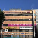 홈플러스 익스프레스 화곡2점 | 화곡역헬스 ❖ 휘트니스피플 우먼 화곡역PT / 화곡동PT / 여성 전용 헬스장