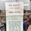 티어하우스 | [안양사는 유디트] 7탄 : 안양 현지인이 애정하는 숨은 보석 중식 1티어 '다홍'