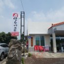 연수네농장 이미지