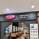 포메인레드 왕십리점