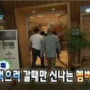 본가국수 이미지