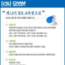 (주)참씨큐리티 이미지