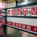 이디야 마포오벨리스크점 이미지