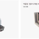 세이브슈퍼