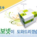 카123테크엔지니어링 | [신설법인 신규법인현황-인천](2016년 2월19일~2016년 2월25일)