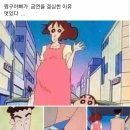 짱구 PC방 이미지