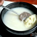 백운곰탕 이미지