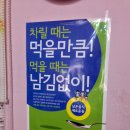 차차네밥 네이버블로그