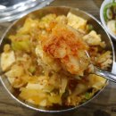 차돌한의원 이미지