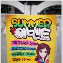 예쁜글씨POP(야간) 이미지