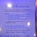바다뚜껑여는집 | 바다뚜껑여는집 부산 신평 맛집 자연산횟집 추천
