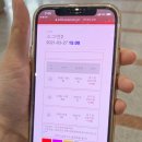 쇼그맨 | 양산 시청, 문화예술회관 가는법 &amp; 쇼그맨 후기