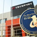신일산업(주) 네이버블로그