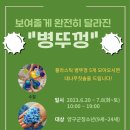 청소년수련관 별관(1층) 이미지