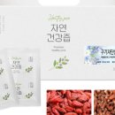 우리가족약초건강차 이미지