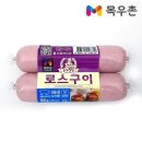 목우촌 - 남양주시 경춘로995번길 6-7 | 목우촌