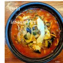 아울렛 쇼핑 후, 허기진 속에 직진!파주 신세계 아울렛 맛집 &#39;최고야손해물짬뽕&#39;