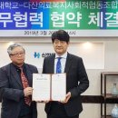 같이건강 사회적협동조합 티스토리