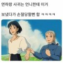 종로-연건-종로-연-137 | 웅월이야 (6월)