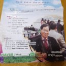 보은농협하나로마트 이미지
