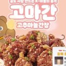 (주)신라외식개발 이미지