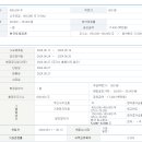 [이노그리드] 수요예측 및 청약 일정 이미지