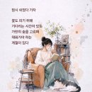 8월첫주말 금방갑니다 ㅎㅎ 이미지