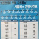 그랑힐스마트 이미지