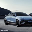 월산점 현대자동차 | [공지] [현대자동차] 2025 아이오닉 6 N 퍼포먼스 블루 펄 내외관 랜선리뷰, 실물 하나는 진짜 한국의...