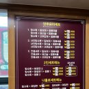 동삼1동-2 | 영도 동삼동 중국집 사천성 — 아이랑 함께 즐긴 짜장밥 &amp; 삼선우동 후기! 푸짐하고 맛있는 찐 로컬맛집 💛