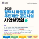 공모 이미지