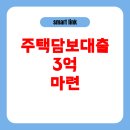 원일주택 이미지