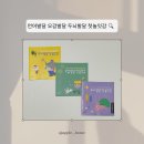 오감 중국어 | 블루래빗 언어 오감 두뇌 첫놀잇감 풀세트 후기 연령 추천