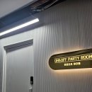 일산파티룸 온앤오프 다녀온 후기 !