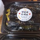 울릉도꼬마김밥 이미지