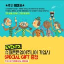 방배슈퍼 이미지