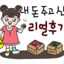 엄마손 팥칼국수 바지락칼국수 이미지