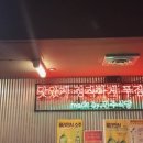삼겹식당 논현점 네이버블로그