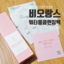 루즈비오 | 저자극 유산균 클렌징폼 &#39;비오랑스워터풀클렌징팩&#39;