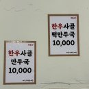 미식가의육개장