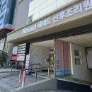 원세탁 | 👼🏻 부산 헤세드 산후조리원 VIP실 아기없이 입소 후기 :: 부산 신규 조리원, 할인정보, 장단점 🌱