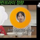 저세상찌개
