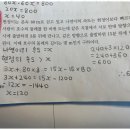 747학원