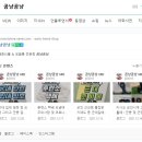 논산이니스프리