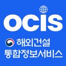 모든건설정보
