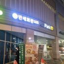 만세회관 상암점 네이버블로그
