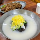 부여맛집 삼정식당 지금까지 이런 냉면은 없었다