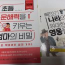 위대한 영웅들 이미지