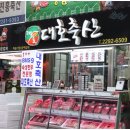 서쪽축산 네이버블로그
