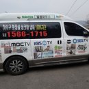 홍제견인차량보관소 이미지